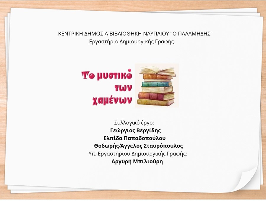https://read.bookcreator.com/OT5faKJn1SXj0EfPzagf7pIHFqA3/iefhHHM5ThiIrHFNjFxLXA
